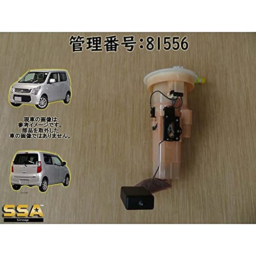Amazon | H22 ワゴンR MH23S フューエルポンプ/ガソリンポンプ/燃料