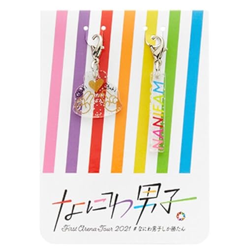 なにわ男子 グッズ 公式」の人気商品一覧 | 安い商品を通販サイトから