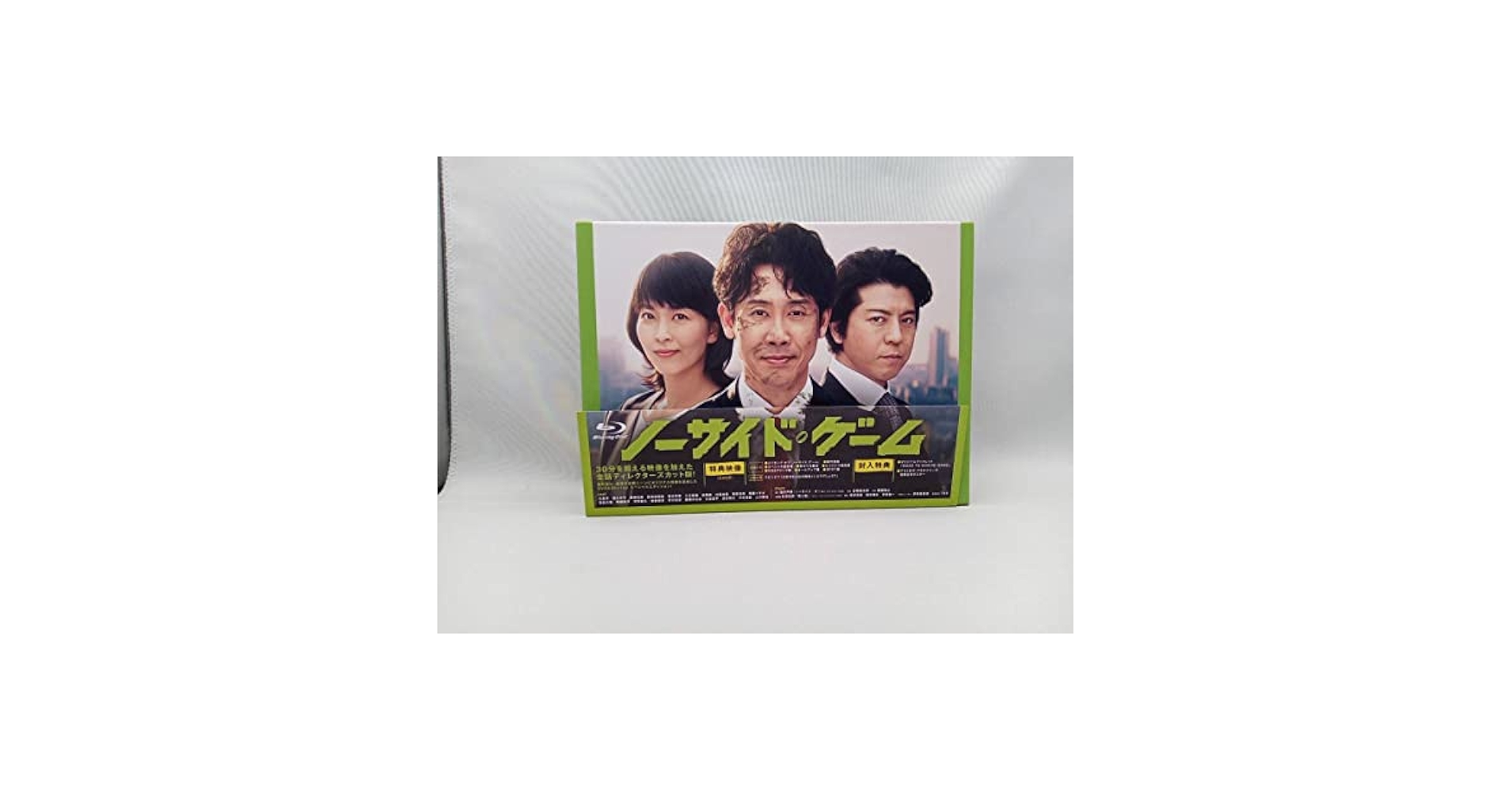 ★ ノーサイドゲーム DVDBOX 6枚組 美品 Amazon.co.jp: ノーサイド・ゲーム Blu-ray BOX(Blu-ray Disc