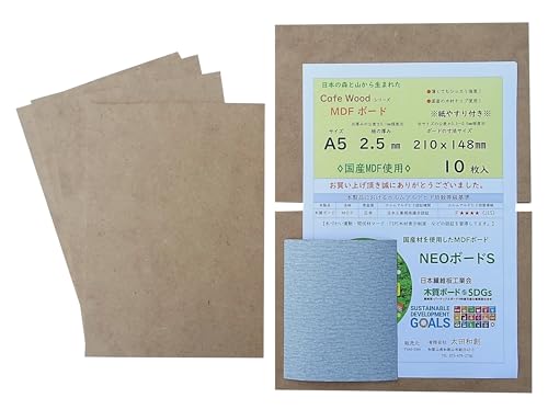 Cafe Wood MDF {[h A5 2.5o ݒ Ƌ  e[u  df (A5 MDF 2.5 10) ₷t