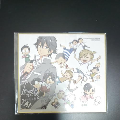 ばらかもん はんだくん 特典セット ばらかもん はんだくん 特典セット