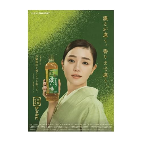 伊右衛門 濃い味 600ml×24本