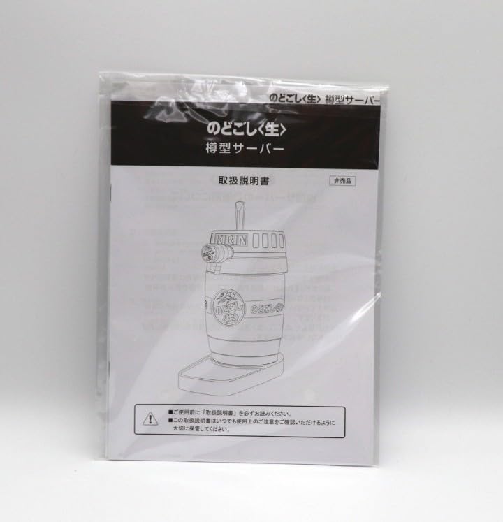 KIRIN ビールサーバー　DBF-K402A KIRIN ビールサーバー DBF-K402A 61JINTmHm5L._UF894,1000_QL80_.jpg