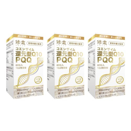 �C�� �J�l�J�А� �Ҍ��^ �R�G���U�C��Q10 PQQ (�s�����L�m�����L�m��) 1��100mg ���z�� (180�� / 30����*3��) �~�g�R���h���A �זE�P�A �זE�̊��� ���� ���e ���̓T�|�[�g �זE���� �������Y ���� �j�� 30�� 40�� 50��