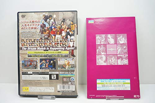 THE KING OF FIGHTERS 2002の関連画像5