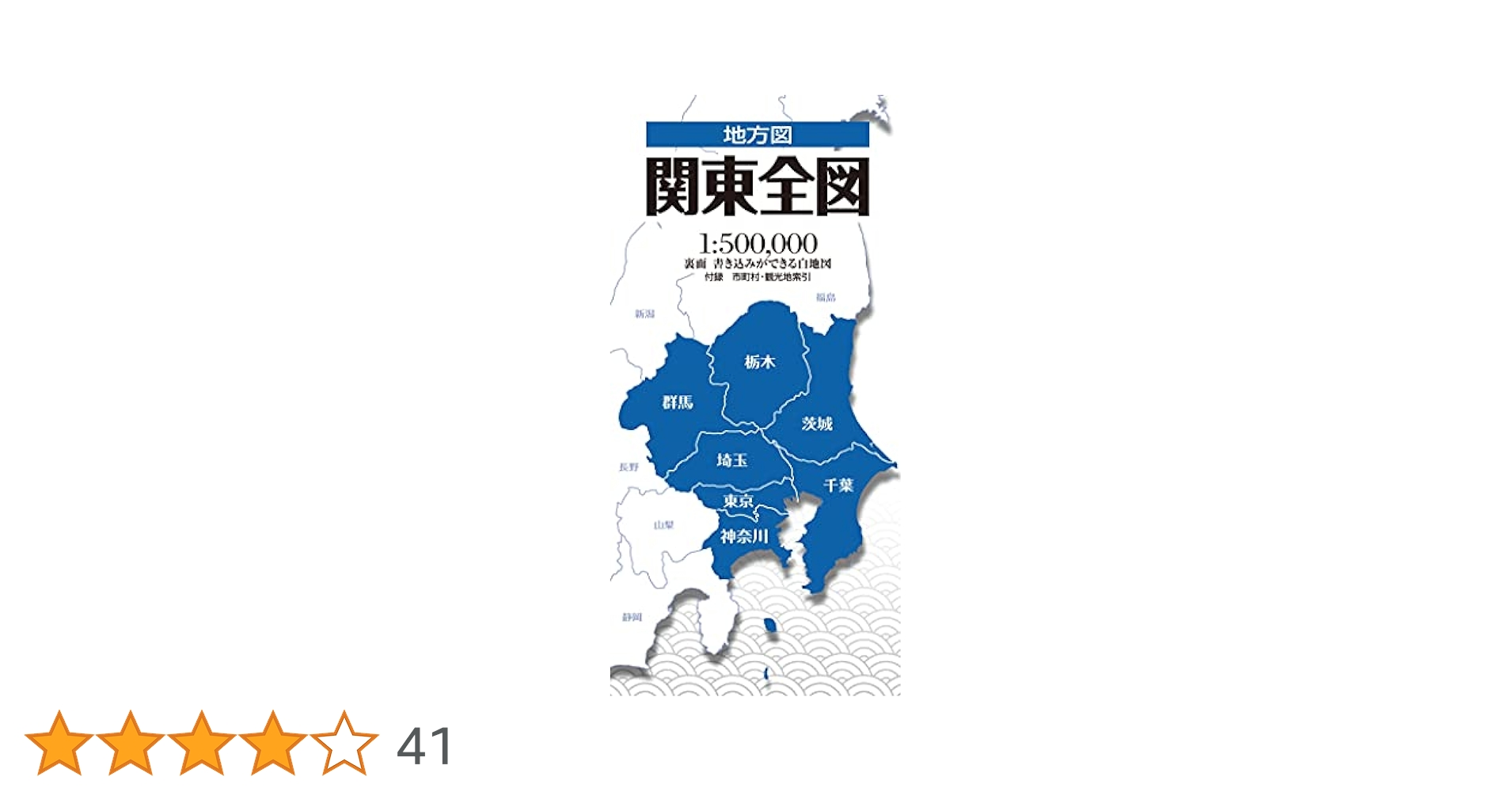 日本地方地質誌 関東地方 改訂版 日本地方地質誌 関東地方 改訂版 日本地方地質誌 関東地方 ｜朝倉