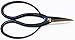 Stanwood Bonsai Tool Professional Grade Japanese Butterfly Shears