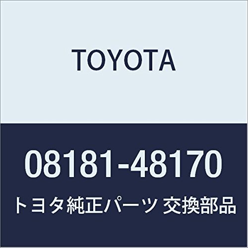 TOYOTA (トヨタ) 純正部品アクセサリー リモートスタートセット(スマートキー一体タイプ) リモートスタート本体(スマートキー一体タイプ)/リモートスタートF/K(タイプ1/タイプ2)/リモスタメカニカルキー(スマートキー一体タイプ) ハリアー 品番