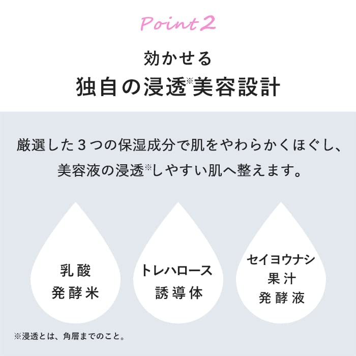 Amazon.co.jp: アテニア (Attenir) ブライトインセプション (レフィル