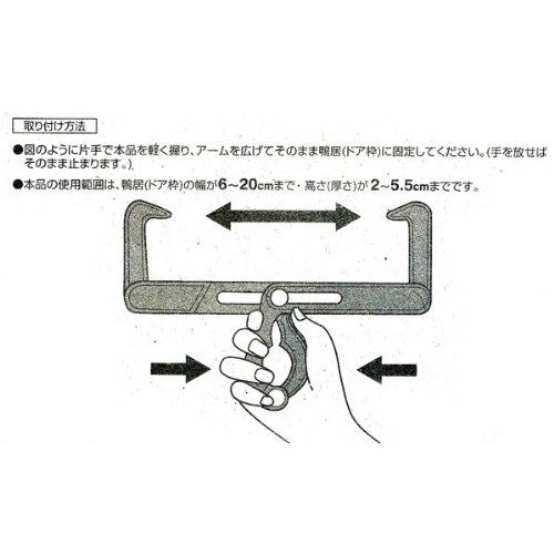 Amazon.co.jp: レック 室内 物干しキャッチ 2個組 (室内干し) : ホーム