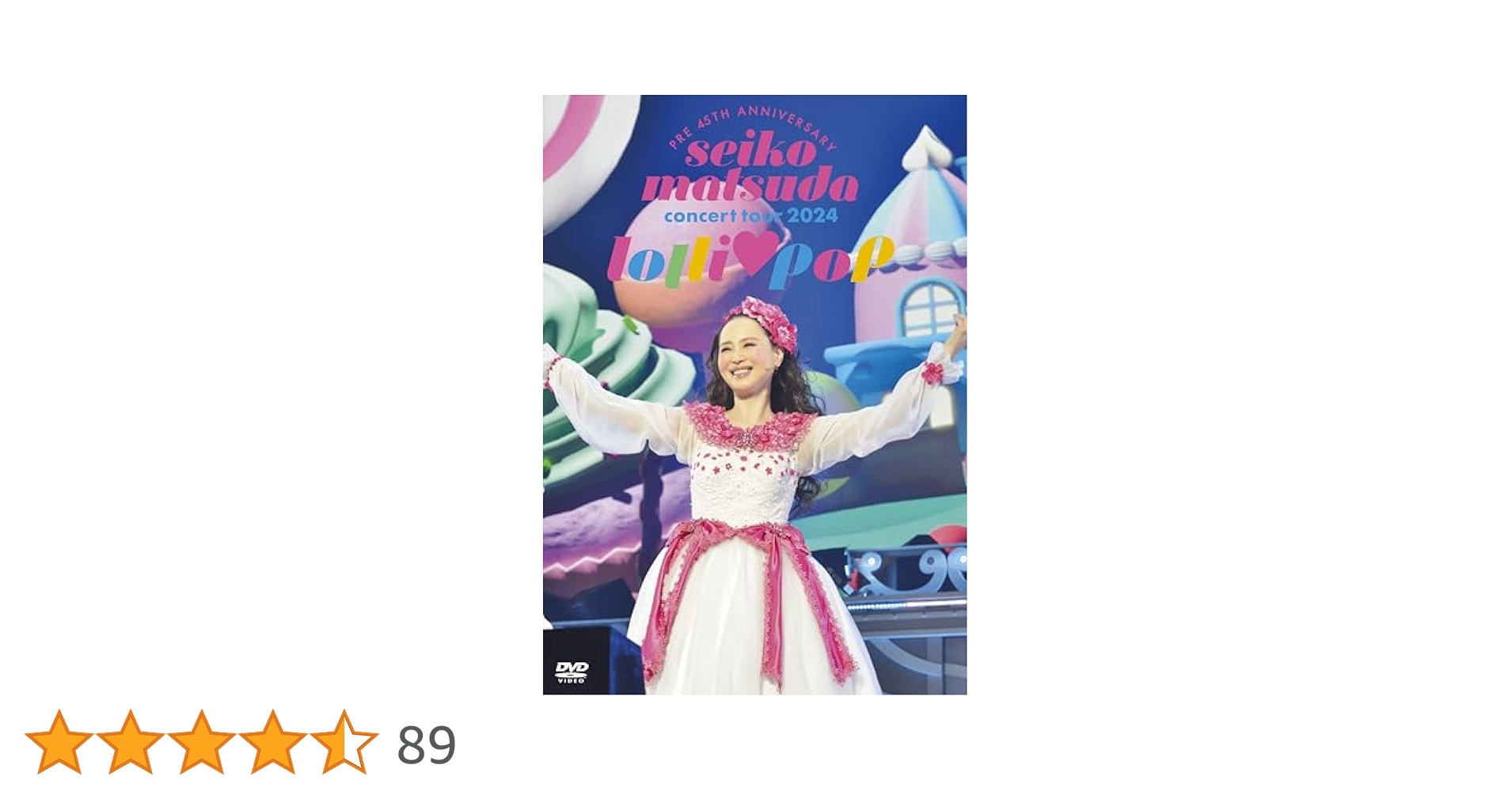 Amazon.co.jp: Pre 45th Anniversary Seiko Matsuda Concert