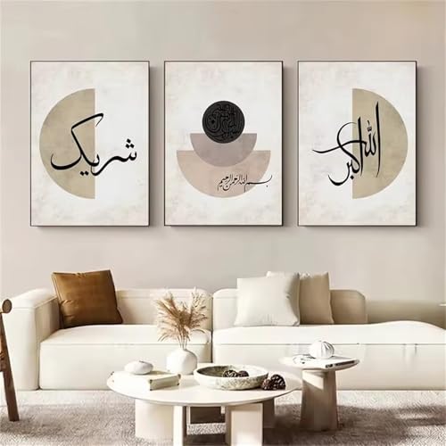 Peintures murales abstraites islamiques en toile, lot de 3 posters de calligraphie arabe 40x50 cm