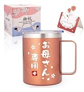 Amazon.co.jp: FILLING LUCK 母親 誕生日プレゼント 母の日 敬老の日