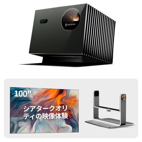 Amazon | Valerion VisionMaster Pro2 トリプルレーザー 4K