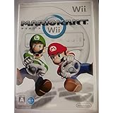 マリオカートWii ソフト単品 [Nintendo Wii]