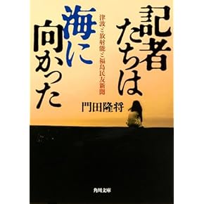 操られる情報―ソ連・東欧のマス・メディア Amazon.co.jp: 新聞 - マスメディア: 本