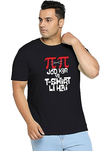 Image of Wear Your Opinion Men's S to 5XL Premium Combed Cotton Printed Half Sleeve T-Shirt (Design : Pi Pi)