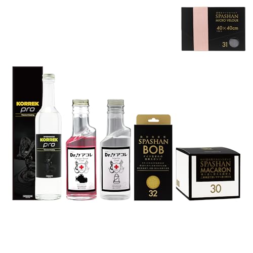 �X�p�V���� �Z�b�g SPASHAN KORRK ver. �G���W�����[���R�[�g �C���e���A�R�[�g �X�|���WBOB(��) �X�|���W�}�J���� �}�C�N���x���A �����_�� �v���[���g ��ԗp�Z�b�g set-255-2