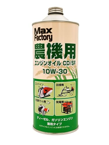 �}�b�N�X�t�@�N�g���[(MAXFactory) �G���W���I�C�� �_�@�p�I�C�� CD/SF 10W-30 1L 4�փK�\����/�f�B�[�[���ԗ��p �z����