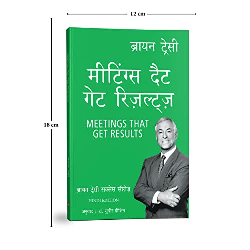 Image of MEETINGS THAT GET RESULTS