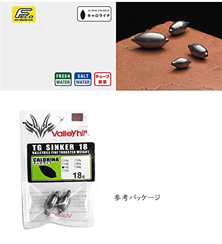 バレーヒル(ValleyHill) TGシンカー 18 キャロライナ 21G 4枚目