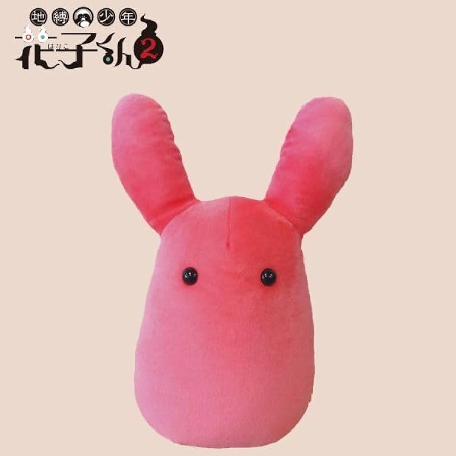 Amazon.co.jp: もっけ地縛少年花子くん2 もっけ 全高約30cm 美