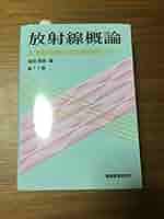 鹽技術関係参考資料　専売局　昭和11年9月 小皿・手塩皿図鑑 佐賀県立九州陶磁文化館 柴田夫妻コレクション