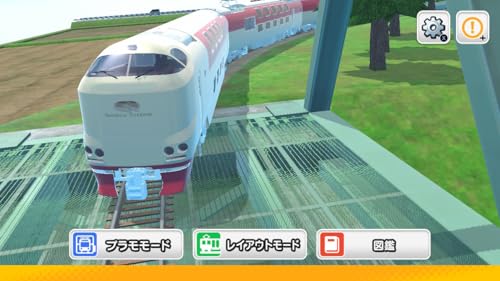 デジプラコレクション まるごと鉄道! デラックスの関連画像1