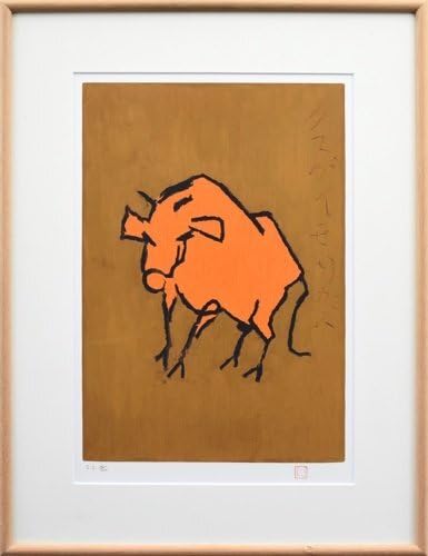 熊谷守一　牛　油絵 熊谷守一牛油絵