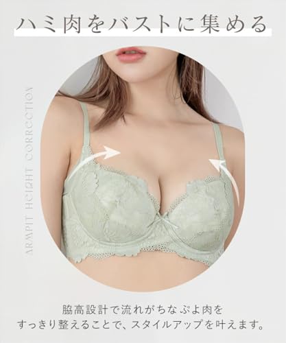 tu-hacci（ツーハッチ）『フローリレースブラ（b61）』