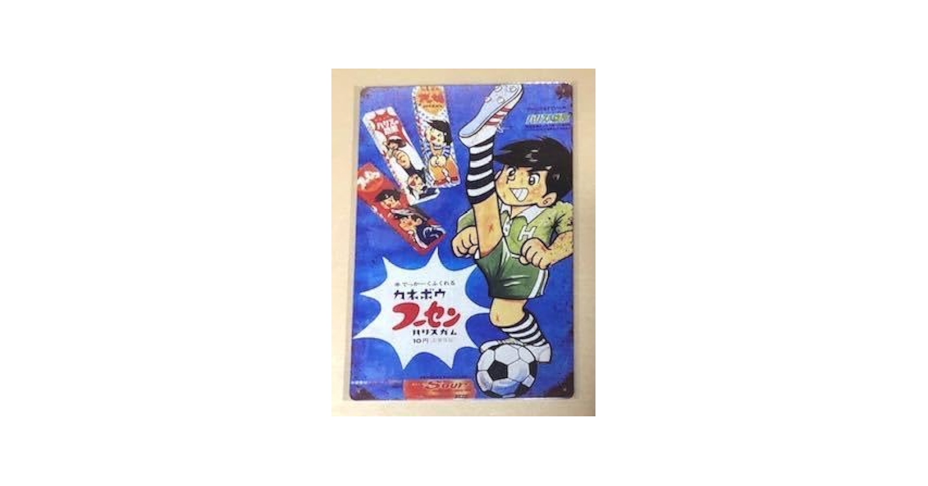 ハリスガム 看板 珍品 Amazon.co.jp: フーセンハリスガム レトロ ブリキ看板 : 文房具
