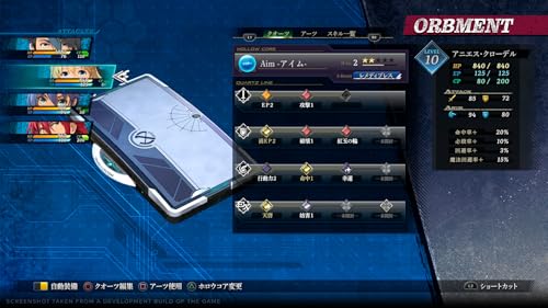 undefined The Legend of Heroes: Trails through Daybreak: Deluxe Edition (輸入版:北米) - Switch の商品画像 6