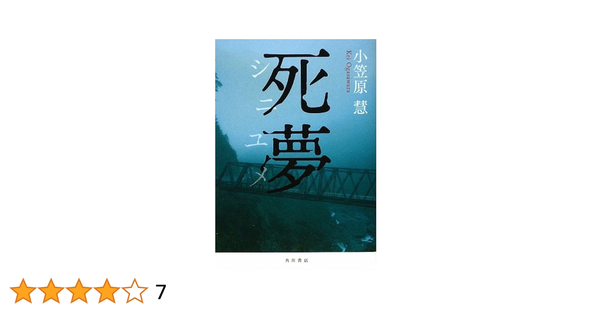【中古】 夢の本 短編小説・随筆・論説集/北樹出版/岡崎公良 中古】 夢の本 短編小説・随筆・論説集/北樹出版/岡崎公良 中古】 夢