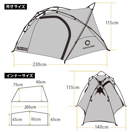 Amazon.co.jp: [QUICKCAMP] ダブルウォール ツーリングテント 1人用