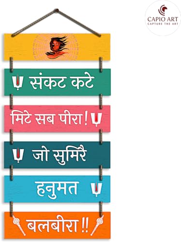 Image of CAPIO ART Welcome Wooden Quote Wall Hanging Decoration Items for Home Decor | Mdf Art for Living Room & Bedroom | Decorative Item for Office & House | Gifts Modern Wood Hanger - Hanuman Ji-1
