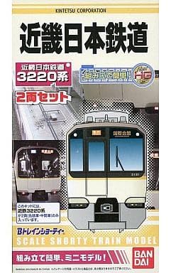 まささささん専用　近鉄　3220系　2箱　Bトレインショーティー まささささん専用 近鉄 3220系 2箱 Bトレインショーティー