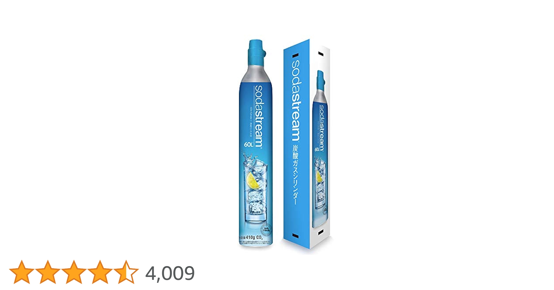 Amazon | [公式] ソーダストリーム 専用ガスシリンダー(新規購入