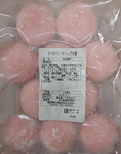 和菓子 ストロベリー ホイップ 大福 ( いちご )  10個 ( 個約60g )×24P 冷凍 業務用
