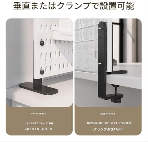 ペグボード デスクパネル 卓上有孔ボード マグネット クランプ式 小物収納棚 有孔ボード 小物雑品収納ラック 飾り物整理棚 書類整理 大容量 (ブラック,【垂直ブラケット】60*42cm) [4]