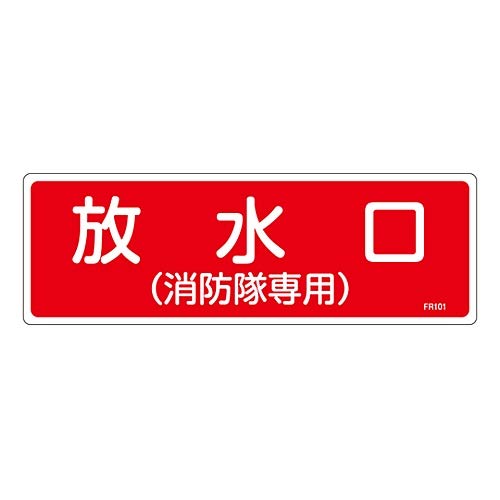 {Ώ\ ΊW u(hp)v FR101/61-3396-30