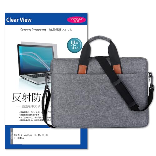 fBAJo[}[Pbg ASUS Vivobook Go 15 OLED E1504FA 15.6C` ݊i P[X Jo[ PC JWA obO m[gp\R O[  ˖h~ tB Zbg