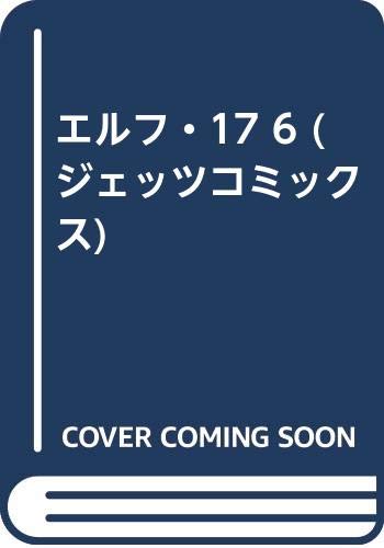 Amazon.co.jp: 山本 貴嗣: 本、バイオグラフィー、最新アップデート