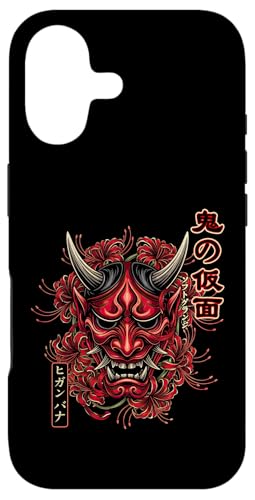 S N {S Aj \tg OW X}zP[X iPhone 17 p