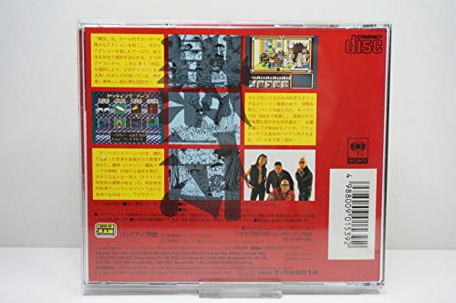 爆伝 アンバランスゾーンの関連画像1