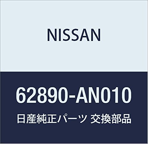 Image of Nissan Genuine Parts Emblem Front March March Box Part Number 62890-AN010