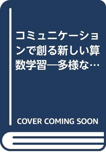 Amazon.co.jp: 古藤 怜: 本、バイオグラフィー、最新アップデート