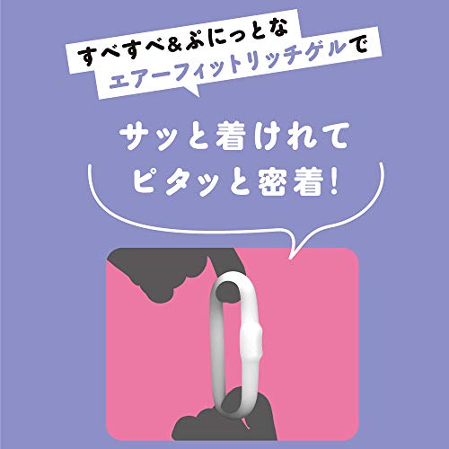 ハトプラ 超！ぷにっとりんぐ ノック ポイントベルト - 画像4