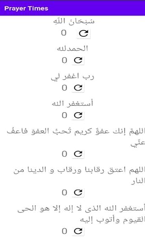 Prayer Times - Qibla & Namaz