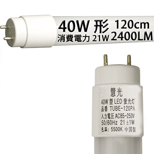 led u40w 120cm O[Hsv F d TUBE-120PA