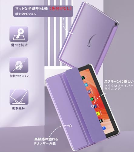 MoKo Fire HD 10 ケース 第13世代用